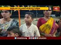 కామారెడ్డి లో భక్తఆంజనేయస్వామికి పూజలు | Devotional News | Bhakthi TV - Video