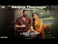 Swapna Theerangal Pallichattambi Tovino Thomas Kayadu Lohar Dijo Jose Antony Jakes Bejoy