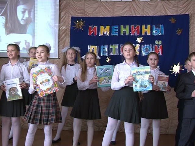 Язгы каникулны китап укып