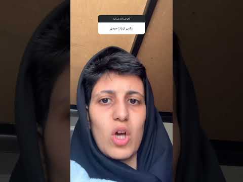 بفرما پا 😂😂 #yashar #yasar #یاشار #shorts #funny