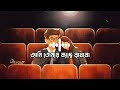 Ami Tomar Kache Rakhbo || Lofi [Slowed + reverb] song
