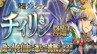 [치린 강림/파멸급] 빙화의 대마녀 리체 pt. (프렌 자유)