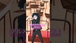 Download lagu アルメニアンダンス・パーⅠ  アルフレッド・リード Armenian Dances Part Ⅰ 指揮カラオケ　吹奏楽 mp3