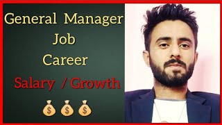 General Manager Job Career 2021!!  Salary !! Futur