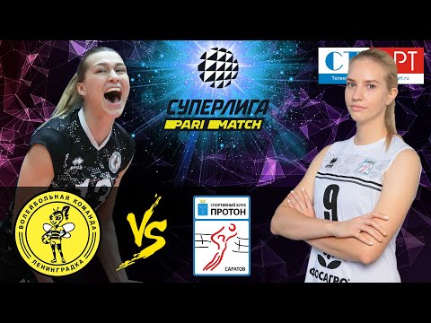 09.02.2021🏐"Leningradka" - "Proton" | Women's Volleyball SuperLeague Parimatch | round 11