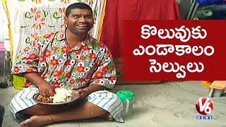 Bithiri Sathi Reporting On Sri Reddy’s Controversy | Teenmaar News