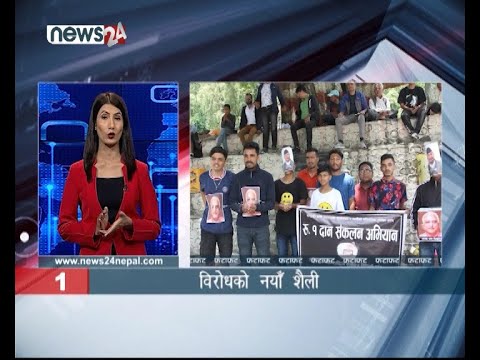 EVENING NEWS FATAFAT - NEWS24 TV