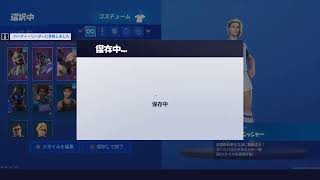 フォートナイト［やっとできる！！まぁ時間かかってんだからお詫び来て欲しいよね］　初見さん大歓迎！！