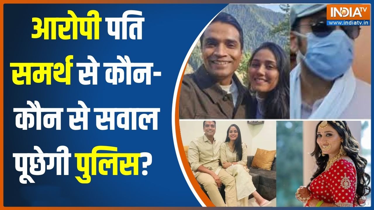 Twisha Sharma Death Mystery:ट्विशा शर्मा के गुनहगारों को कड़ी सजा मिलन