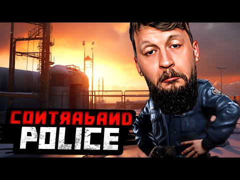 Stopping Criminals At The Border!!