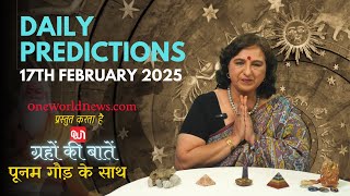 कैसा रहेगा आपका दिन, क्या कहता है आज आपका भाग्य?