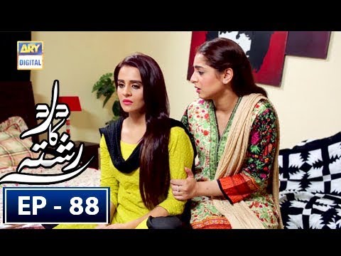 Dard Ka Rishta Episode 88 - 6th September 2018 - ARY Digital Drama