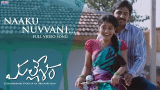 Naaku Nuvvani Full Video Song  Mallesham Movie  Pr