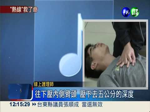 老婦吃粥噎住 護理師"隔空"救命