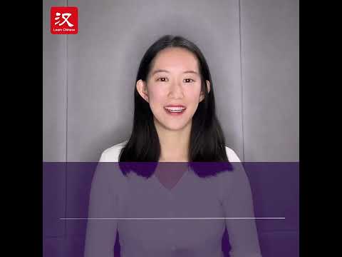 Learn Chinese in 1 min: How to say "gym" in Chinese?