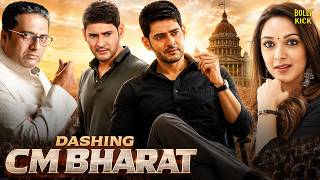 Bharat Ane Nenu