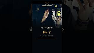 Convert My Soul!｜井上正大「Desire Convert」MV #Shorts
