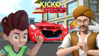 Download lagu Bullet Cars Rocked Suncity | Kicko And Super Speedo | Kids Cartoon mp3 Download lagu Bullet Cars Rocked Suncity | Kicko And Super Speedo | Kids Cartoon mp3