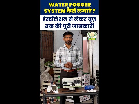 Click to Watch Video