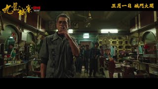 Trailer Preview Image