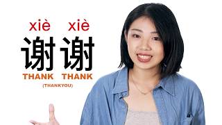 How to say "Thank You" in Chinese | Mandarin MadeEz by ChinesePod
