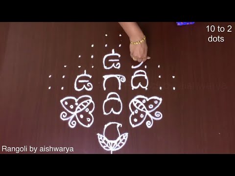 Ugadi Festival Special Butterfly Muggulu