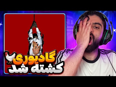 Chvrsi - Red Flag (Feat. Sajad Shahi) [REACTION] | آلبوم دام - ورژن دیلاکس
