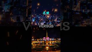 天ぷら！ #テンプレート