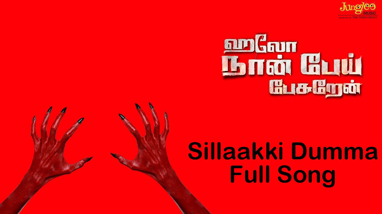Sillaakki Dumma Full Song | Hello Naan Pei Pesuren | Oviya | Vaibhav, Aishwarya Rajesh