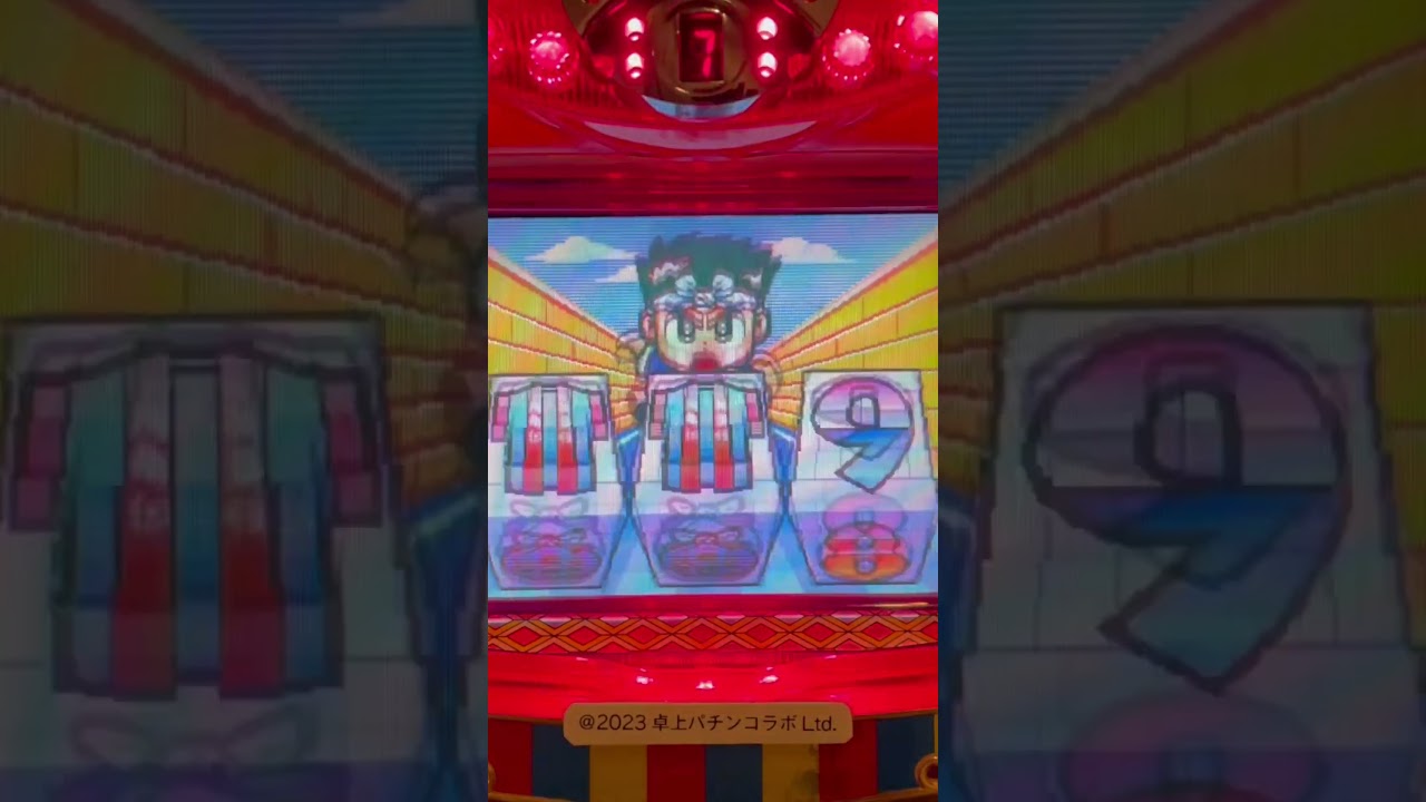 Shorts 大工の源さん