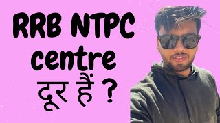RRB NTPC CBT-2 का centre दूर है ? ये video आपकी मदद करेगी !!!