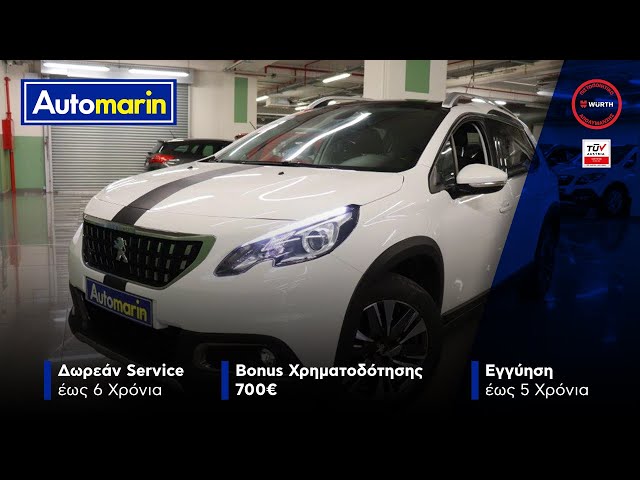 Automarin - Peugeot 2008 1.2 (2017)-preview