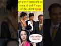 Hema Malini Got Angry Shorts Hemamalini Bollywood