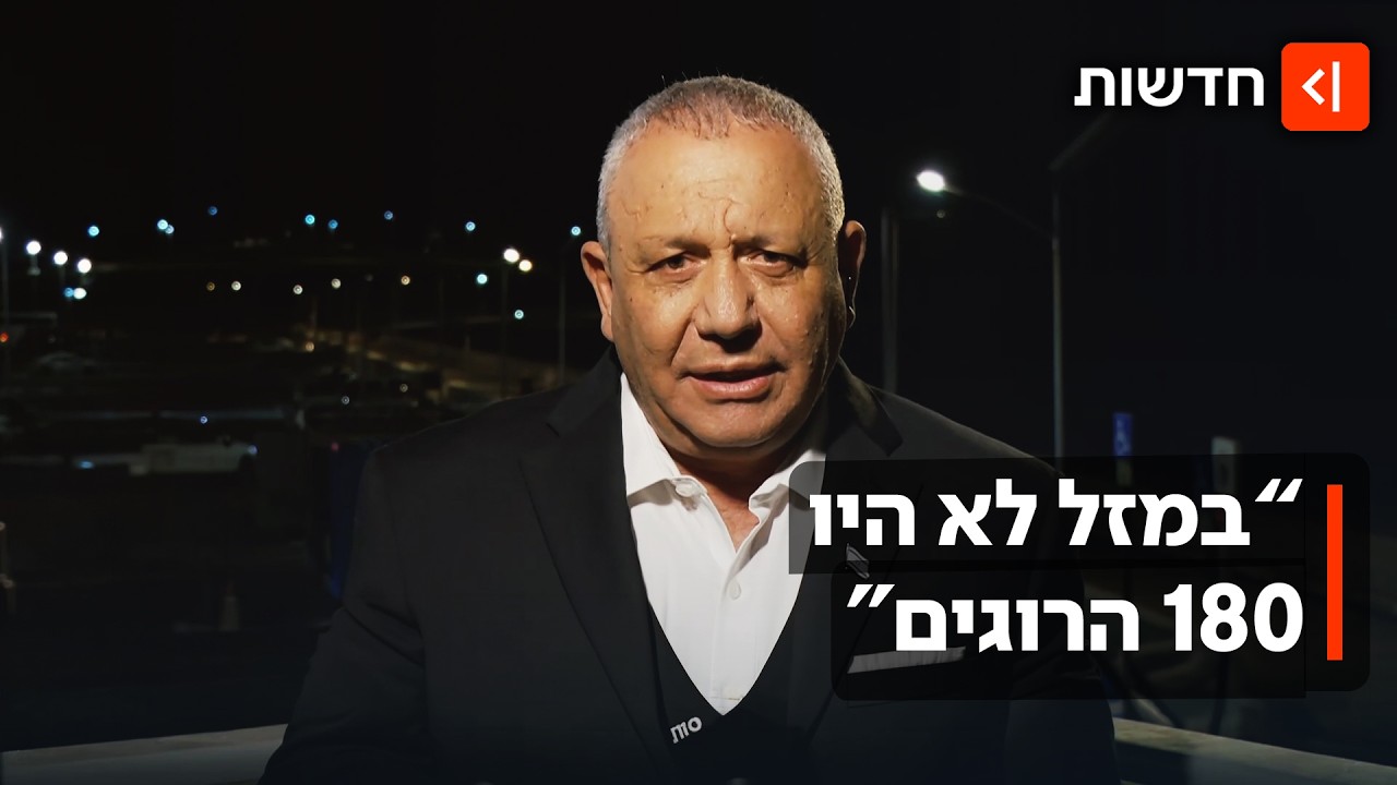 איזנקוט: "מירי רגב הייתה צריכה להתפטר הבוקר"