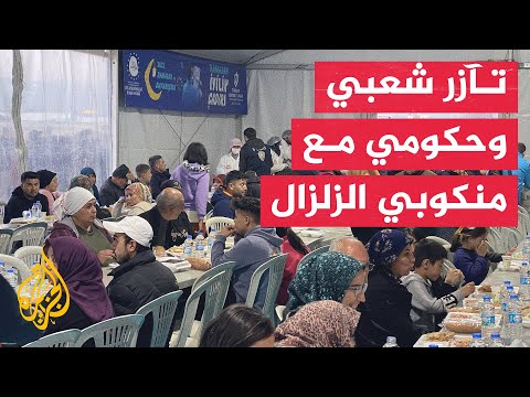 خيام الخير.. موائد رمضانية لمتضرري زلزال تركيا في غازي عنتاب