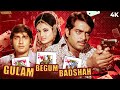 Ghulam Begam Badshah 1973 Hindi Movie Shatrughan Sinha Anil Dhawan Moushumi Chatterjee