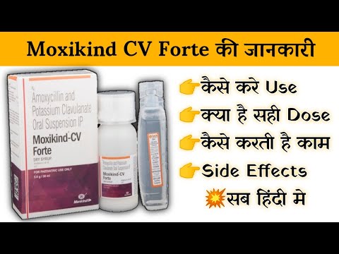 MOXIKIND CV FORTE SYRUP 30ML, Strength: 457 mg
