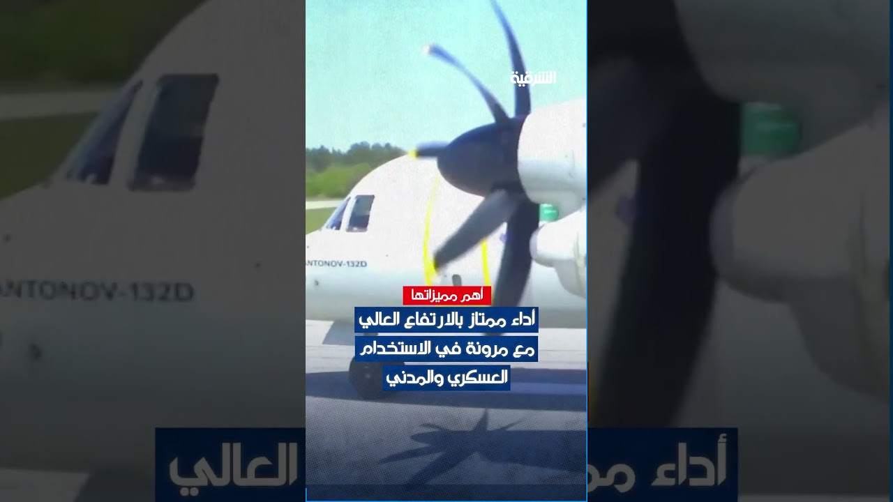 فيديو | صاروخ غراد يدمر طائرة عسكرية عراقية بعد استهداف قاعدة الشهيد محمد علاء الجوية
