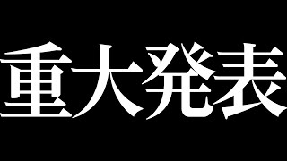 [Vtub] 小箱or個人Vtuber 0802 DD串