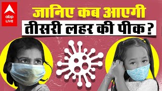 Coronavirus India Update: When will 3rd wave PEAK?
