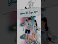 90s Songs Meri Saans Saans Mere Yaar Ke Liye New Trending Status Whatsapp Status Jrcreationss