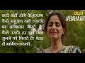 Bahaar New Web Series ULLU Original Web Series Explained In Hindi Filmy Desh