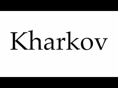 How to Pronounce Kharkov