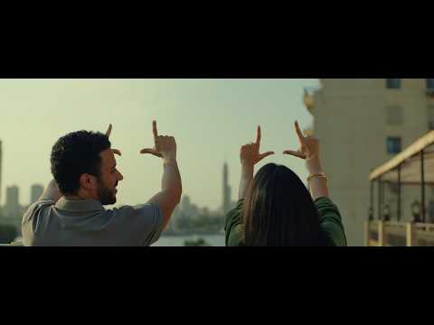 Ezma Teaser Trailer - إذما الإعلان التشويقي المبدئي