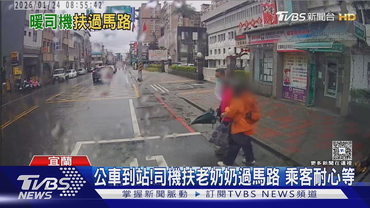 退役中校轉職公車司機 下車「護送長者」就醫 乘客耐心等