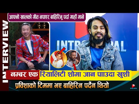 नम्बर एक रियालिटी शोमा जान पाँउदा खुशी, प्रविशाको टिममा भए बाहिरिन पर्दैन थियो | The Voice Of Nepal