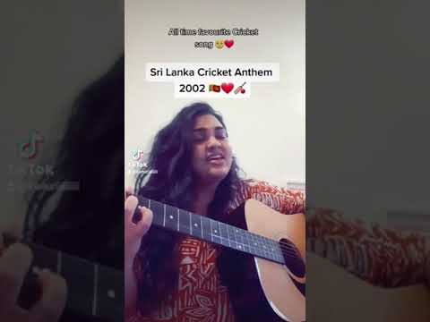 Apa jayathiye namayen (අප ජාතියේ නාමයෙන්) - Sri Lanka Cricket Anthem 2002 [Short cover] #t20worldcup