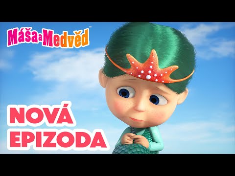 Máša a Medvěd 💥 NOVÁ EPIZODA 💥 Na rybách 🎣🧜🏻‍♀️ Kolekce epizod 🎬