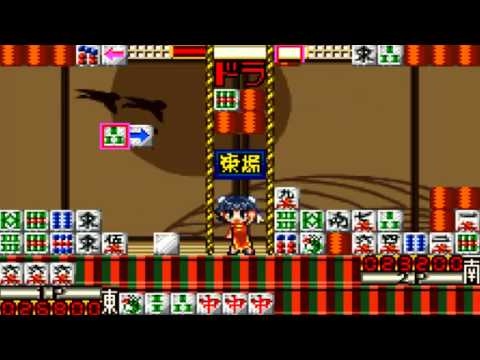 Raku Jongg [落雀] Game Sample - WonderSwan Color