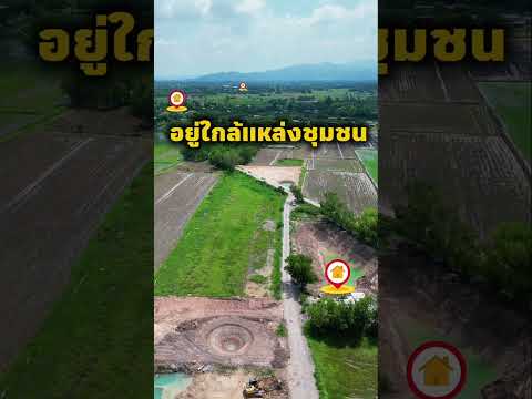บ้านนา นครนายก, Nakhon Nayok, Asa, Ban Na, Nakhon Nayok, , 800 sqm, Land For Sale, by จักรกฤษ เวียงคำ, 500384981 - DDproperty.com